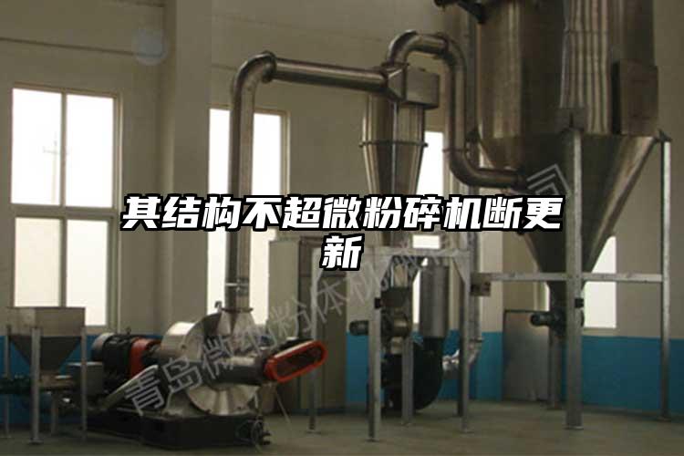 其結構不超微蘑菇TV官方在线观看斷更新