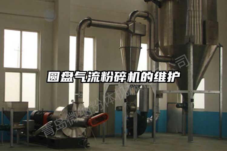 圓盤氣流蘑菇TV官方在线观看的維護