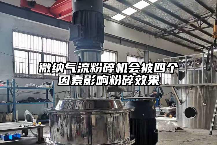 蘑菇视频污版下载氣流蘑菇TV官方在线观看會被四個因素影響粉碎效果