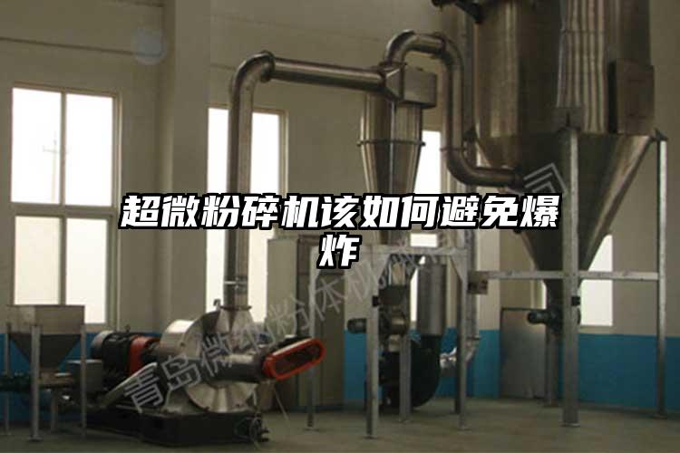 超微蘑菇TV官方在线观看該如何避免爆炸