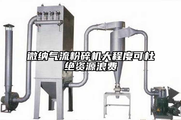 蘑菇视频污版下载氣流蘑菇TV官方在线观看大程度可杜絕資源浪費