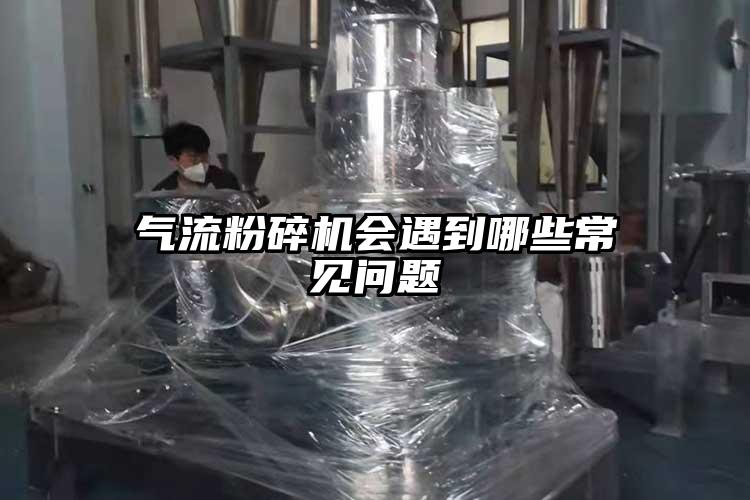 氣流蘑菇TV官方在线观看會遇到哪些常見問題