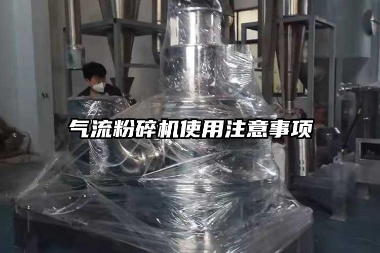 氣流蘑菇TV官方在线观看使用注意事項