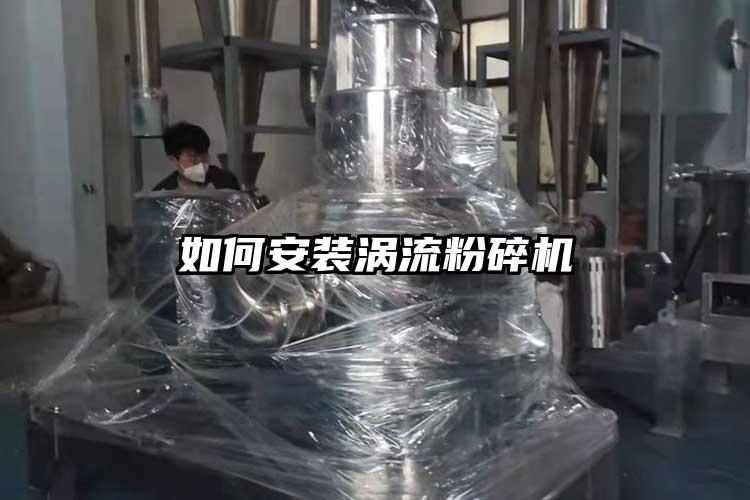 如何安裝渦流蘑菇TV官方在线观看