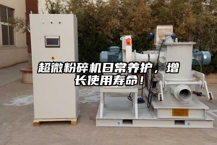 超微蘑菇TV官方在线观看日常養護，增長使用壽命！