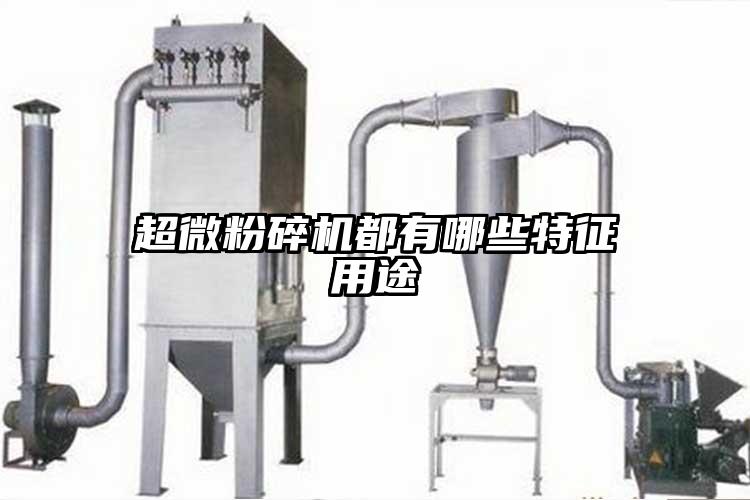 超微蘑菇TV官方在线观看都有哪些特征用途