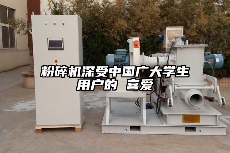 蘑菇TV官方在线观看深受中國廣大學生用戶的 喜愛