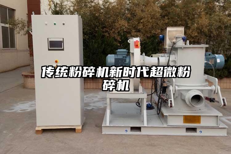 傳統蘑菇TV官方在线观看新時代超微蘑菇TV官方在线观看