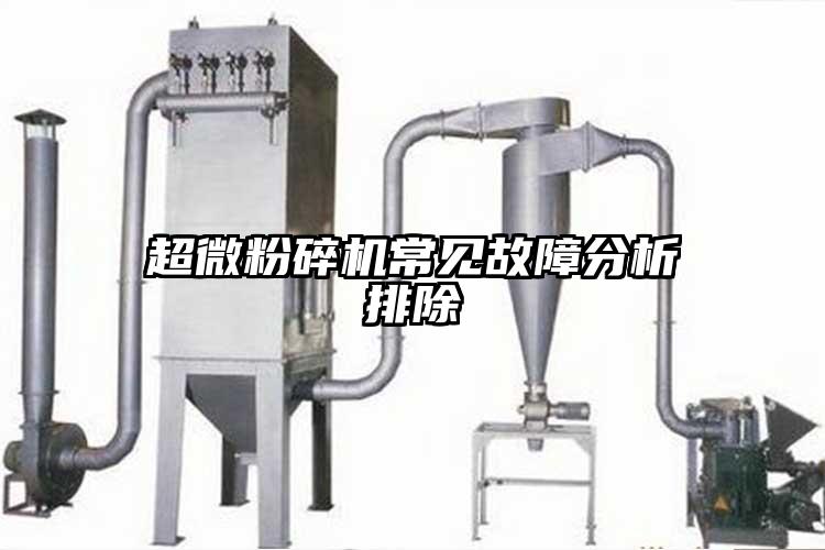 超微蘑菇TV官方在线观看常見故障分析排除