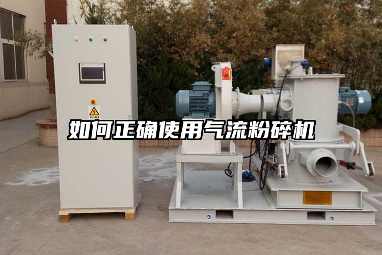 如何正確使用氣流蘑菇TV官方在线观看