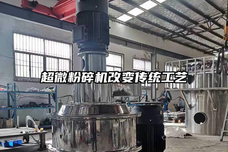 超微蘑菇TV官方在线观看改變傳統工藝