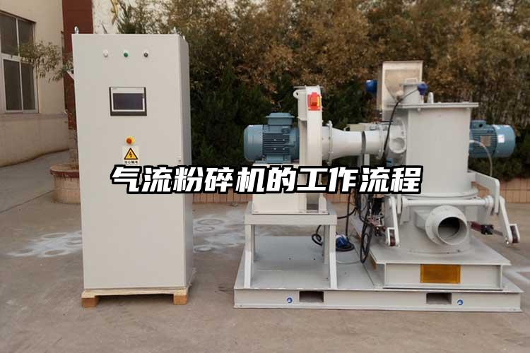 氣流蘑菇TV官方在线观看的工作流程