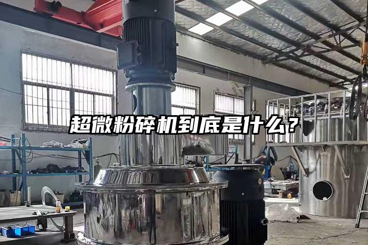 超微蘑菇TV官方在线观看到底是什麽？