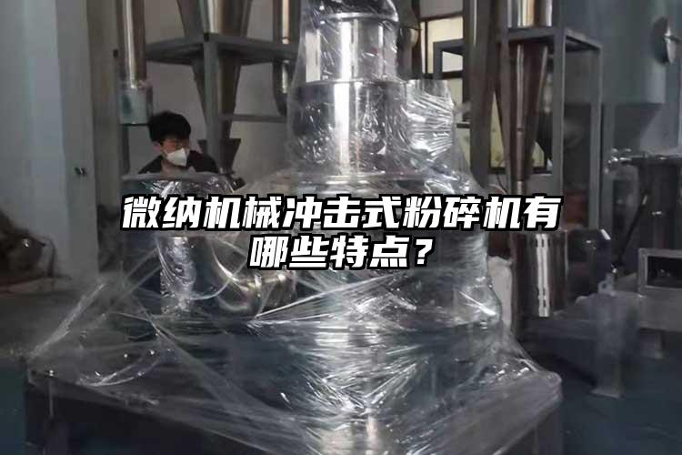 蘑菇视频污版下载機械衝擊式蘑菇TV官方在线观看有哪些特點？