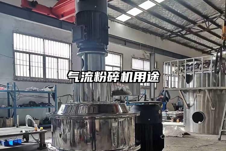 氣流蘑菇TV官方在线观看用途