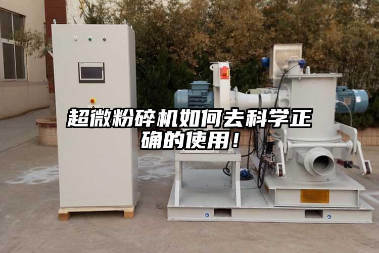 超微蘑菇TV官方在线观看如何去科學正確的使用！
