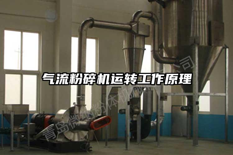 氣流蘑菇TV官方在线观看運轉工作原理