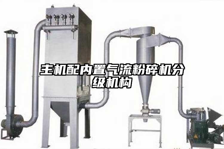 主機配內置氣流蘑菇TV官方在线观看分級機構