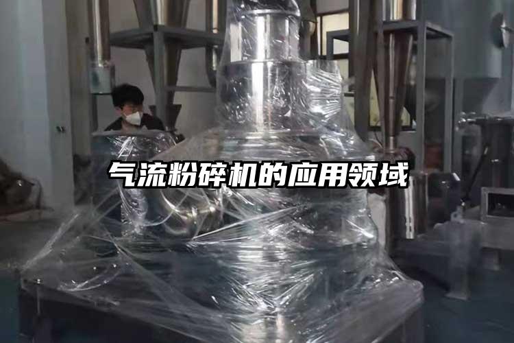 氣流蘑菇TV官方在线观看的應用領域