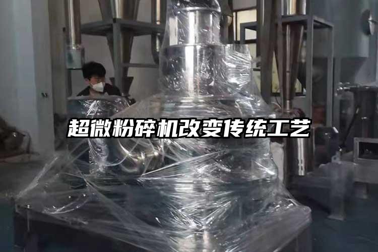 超微蘑菇TV官方在线观看改變傳統工藝