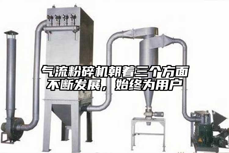氣流蘑菇TV官方在线观看朝著三個方麵不斷發展，始終為用戶