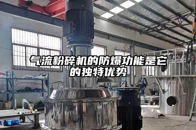 氣流蘑菇TV官方在线观看的防爆功能是它的獨特優勢