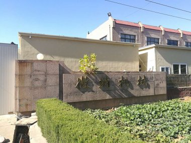蘑菇TV官方在线观看生產工廠大門