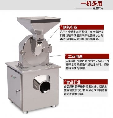 製藥蘑菇TV官方在线观看的誕生讓中藥加工效率直線上升