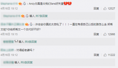 但香港無線電視(TVB)高氣流蘑菇TV官方在线观看層當天代黃心穎回應媒體稱
