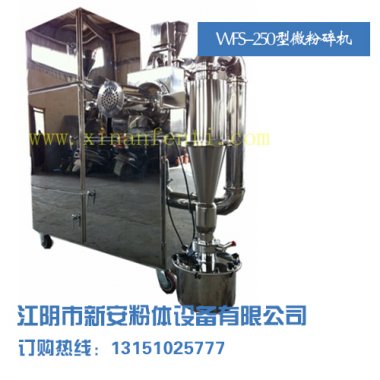 通過負壓風運的方法超微蘑菇TV官方在线观看把物料運入旋風分離器