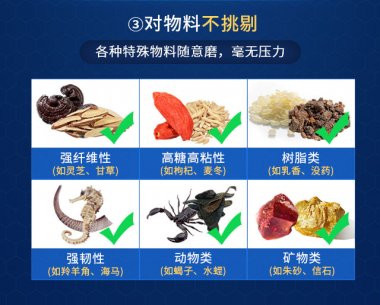 以利於製成所氣流蘑菇TV官方在线观看需的高質量產品
