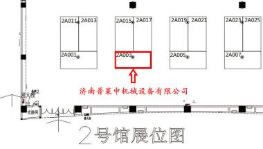 結合中醫藥健康產業的綠色發展、養生文化、跨境采購超微蘑菇TV官方在线观看等先進理念和行業前沿科技開展一係列的展覽展示、會議論壇和經貿活