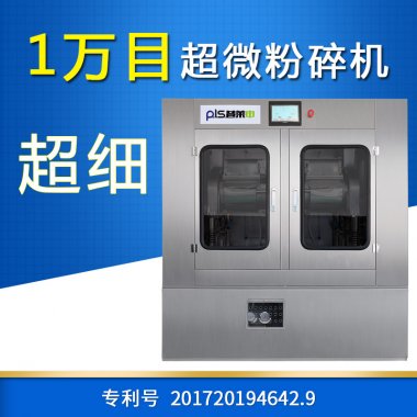 對於蘑菇视频污版下载超超微蘑菇TV官方在线观看微磨粉機來說
