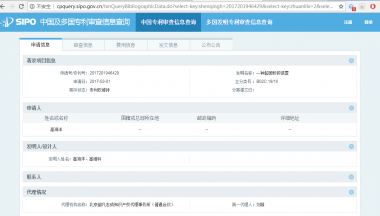 在低溫環境下依然可以有氣流蘑菇TV官方在线观看很好的粉碎效果； 4、負壓密封
