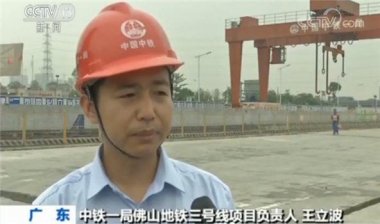 佛山地鐵三號線氣流蘑菇TV官方在线观看全長約69.5公裏