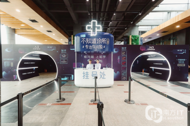  外科“時尚謠言牆”新增“時尚百氣流蘑菇TV官方在线观看問牆”、“時尚小物牆”、“時尚觀點選擇牆”
