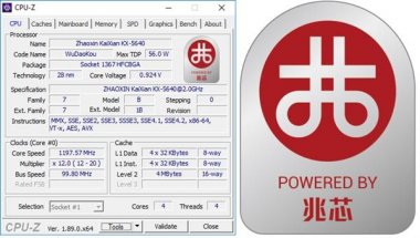  它將在今年超微蘑菇TV官方在线观看9月份投入量產