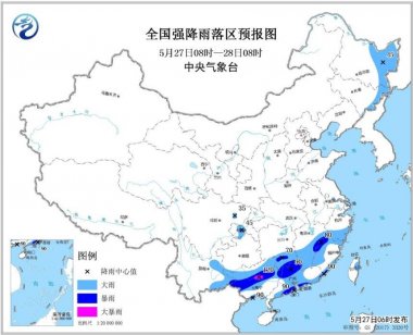 暴雨藍色預警：8省市局超微蘑菇TV官方在线观看地大暴雨 伴有短時雷暴大風