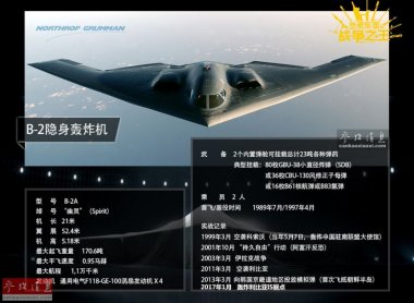 最大航程氣流蘑菇TV官方在线观看1.1萬千米