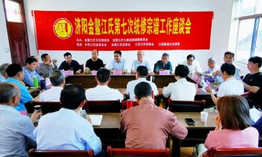 探究成長傳統文化氣流蘑菇TV官方在线观看傳承強化家國意識