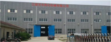 24小時服務人氣流蘑菇TV官方在线观看員到達現場