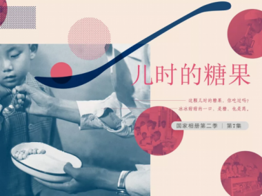  越織越廣；超微蘑菇TV官方在线观看 珍愛生命的仁心