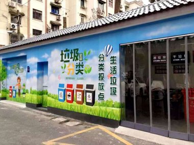 濕垃圾異味刺鼻怎麽辦？上超微蘑菇TV官方在线观看海多個小區的垃圾箱房設置了毀壞機
